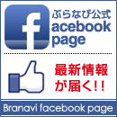 Facebookpage